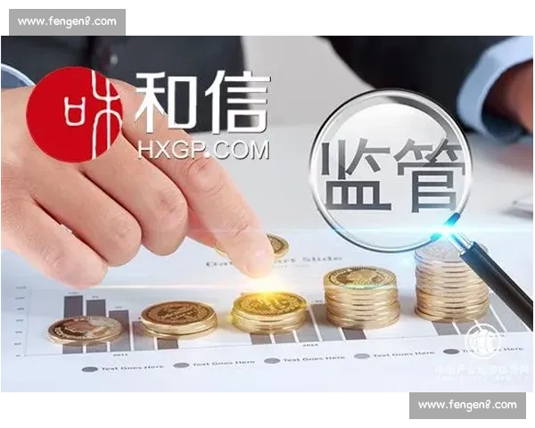 以风险防控为核心推进治理体系和治理能力现代化长效机制建设