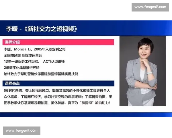 聚焦足球KOL崛起之路与流量变现新趋势解析与内容生态重塑机遇挑战