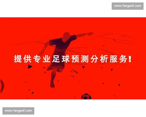 基于多维数据建模的足球进球效率与战术演化深度分析研究及实证探索